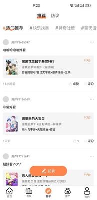 ���Ʋ�app��Ѱ��ͼ1
