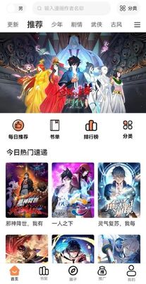 ���Ʋ�app��Ѱ��ͼ2