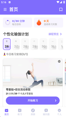 ÿ���٤�����app��ͼ4