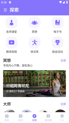 ÿ���٤�����app��ͼ2