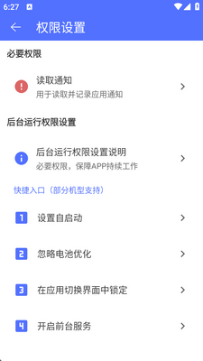 ����������app���°��ͼ0