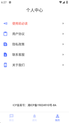 ����������app���°��ͼ1