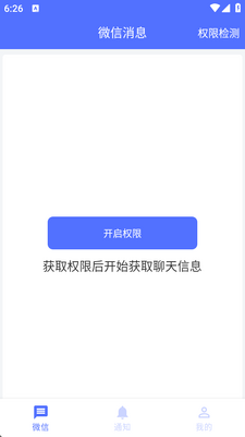 ����������app���°��ͼ3
