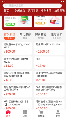 ������Ѷ�̳�APP���½�ͼ3
