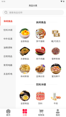 ������Ѷ�̳�APP���½�ͼ1