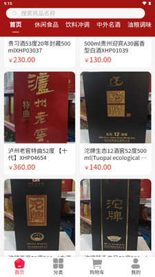 ������Ѷ�̳�APP���½�ͼ4