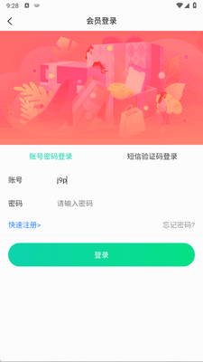 �����Ƽ�app�ٷ����ͼ0