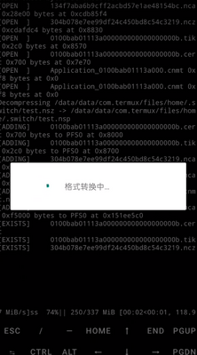 NSC转换工具安卓版app中文版截图1