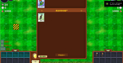 ֲ���ս��ʬ��ʬս��(Zombie Wars)��ͼ2