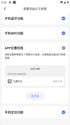CATLINKèɰ��app�ٷ����ͼ0