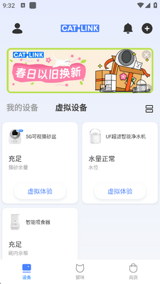 CATLINKèɰ��app�ٷ����ͼ1