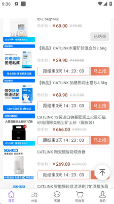 CATLINKèɰ��app�ٷ����ͼ3