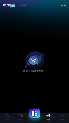 ��Ӱ����app���°��ͼ1