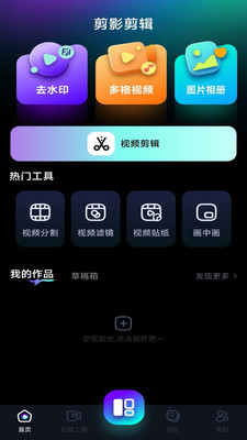 ��Ӱ����app���°��ͼ3