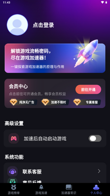 ������μ�������ͼ2