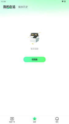 ��è�̾�app���°�2026��ͼ1