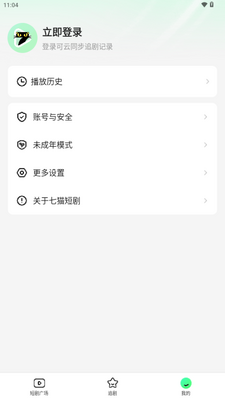 ��è�̾�app���°�2026��ͼ4