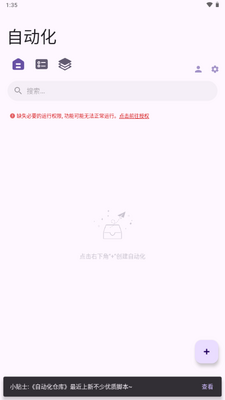 AutoCMD+�ֻ����ͼ0