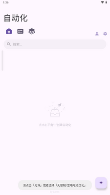 AutoCMD+�ֻ����ͼ4