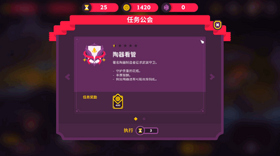 ��������2�ֻ����ͼ4