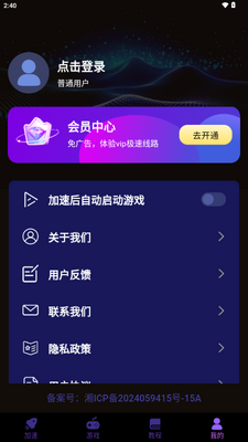 ȫ�����μ�����������Ա���ͼ3