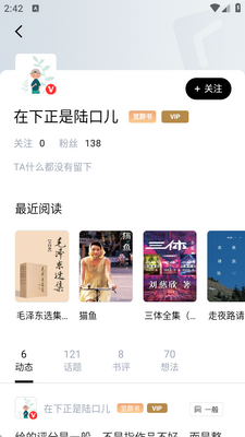 ��������app�ٷ����ͼ2