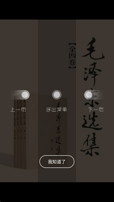 ��������app�ٷ����ͼ1