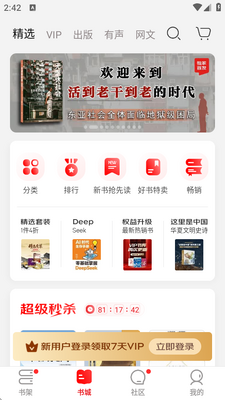 ��������app�ٷ����ͼ4