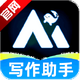 ���AI����app�ٷ���v1.0.1 ��׿��