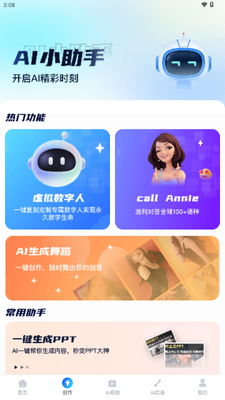 AI R1������Ѫ���ͼ3
