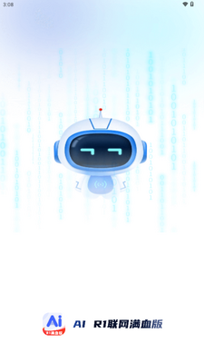 AI R1������Ѫ���ͼ2