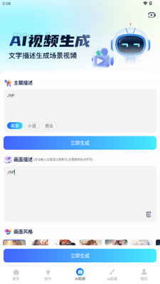 AI R1������Ѫ���ͼ0