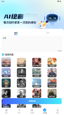 AI R1������Ѫ���ͼ4