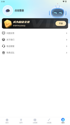 AI R1������Ѫ���ͼ1