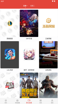 一牛影视app最新版截图3