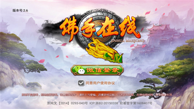 佛手在线手机最新版截图1