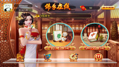 佛手在线手机最新版截图2