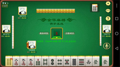 佛手在线手机最新版截图0