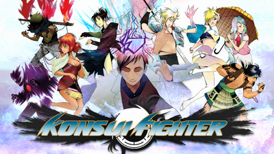 ����֮ս(KONSUI FIGHTER)��ͼ4