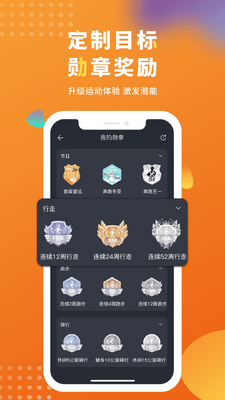 ��app���°��ͼ3