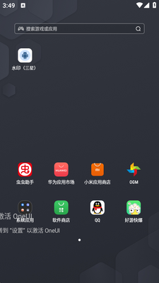 ��Windows����ˮӡ���ǰ��ͼ1