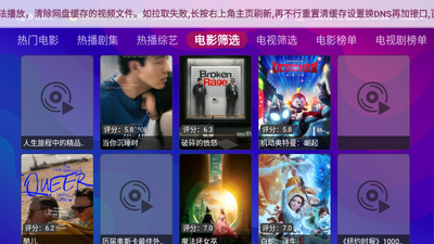 E��Ӱ��TV���ͼ2