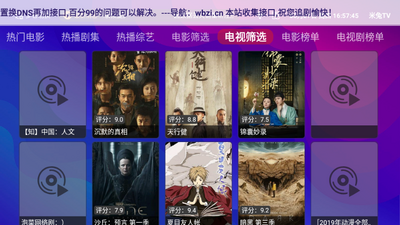 E��Ӱ��TV���ͼ4