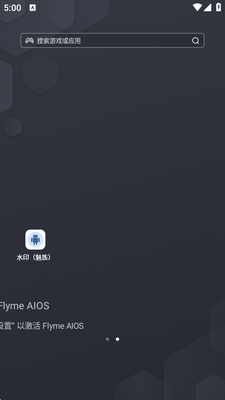 ��Windows����ˮӡ�����ֻ���ͼ0