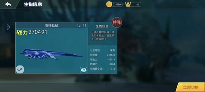 海底进化世界最新版截图0