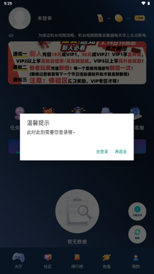 ���α����ϵ���ǽ�ͼ2