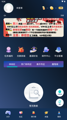 ���α����ϵ���ǽ�ͼ1