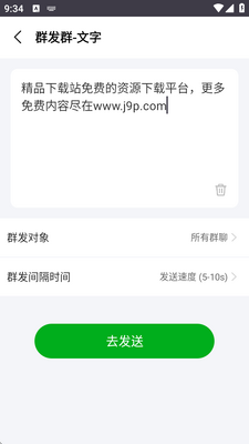΢������app��Ѱ��ͼ2