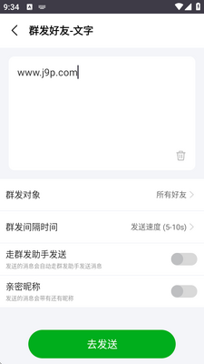 ΢������app��Ѱ��ͼ1