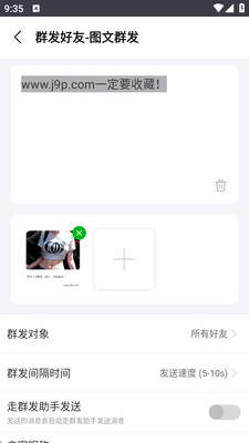 ΢������app��Ѱ��ͼ0